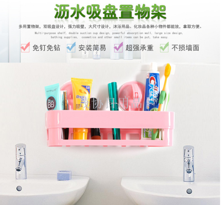 强力双吸 盘浴室置物架卫生间壁挂吸壁式厨房浴室角架化妆品 收纳架