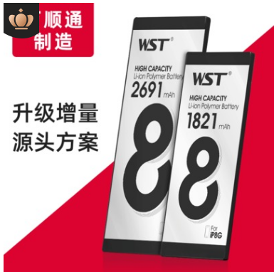 Iphone6 battery apple custom 5 built-in battery 7 wholesale 6s 8plus with large capacity