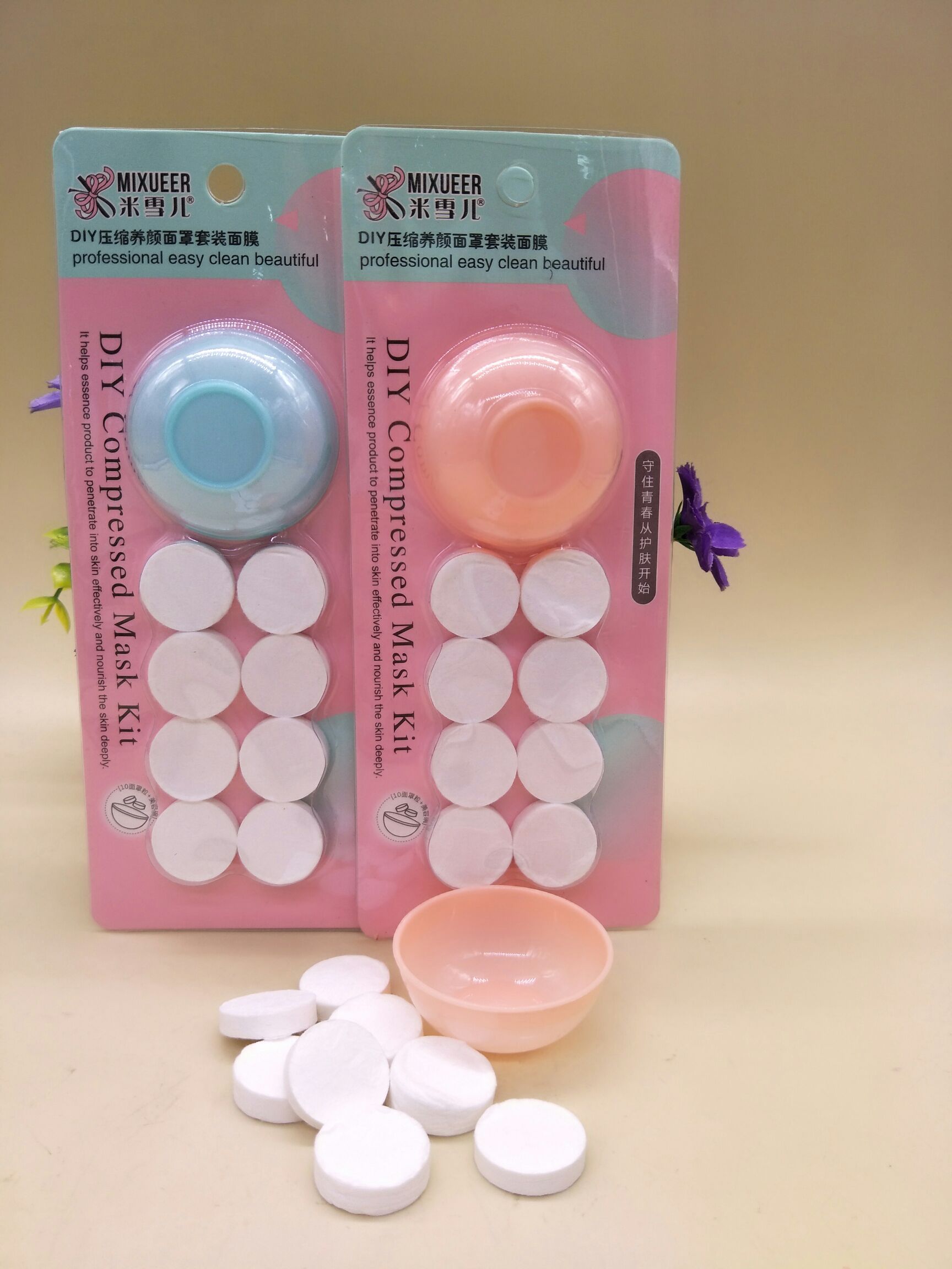 面膜产品图