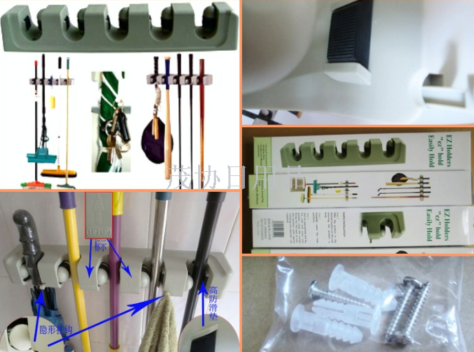 Mop, umbrella, sundries, 5 hangs Specification image