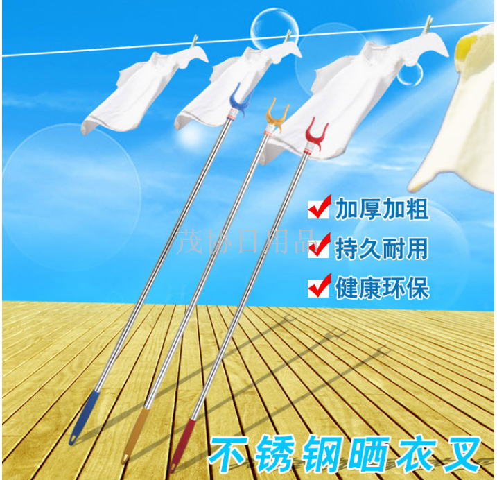 Steel fork Stainless steel pole telescopic clothes pole drying pole Plastic fork