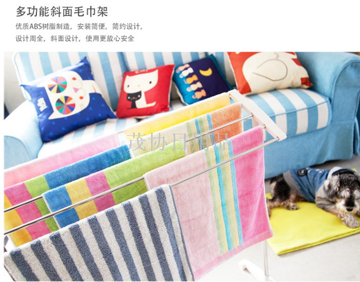 Inclined towel rack, multi-functional towel rack, bath towel drying rack, floor-standing clothes hanger, TV TV shopping Specification image