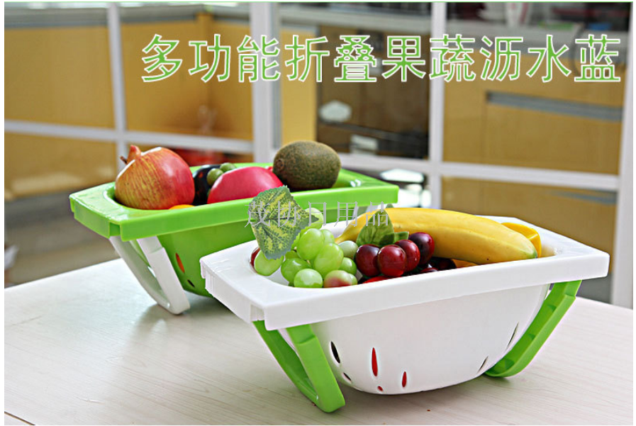 Asphalt basket kitchen tools multifunctional folding fruit and vegetable washing basket asphalt basket vegetable basket