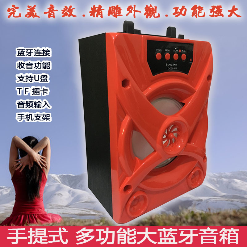 蓝牙音箱实物图