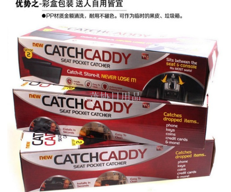 Car garbage can storage container Car slot storage box