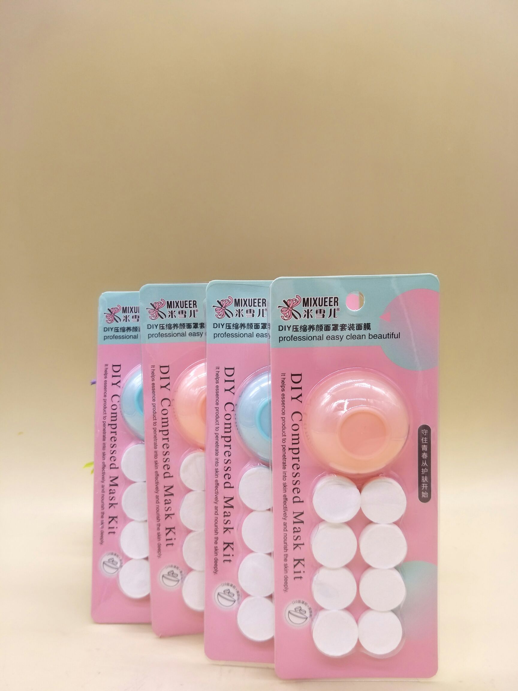 面膜细节图
