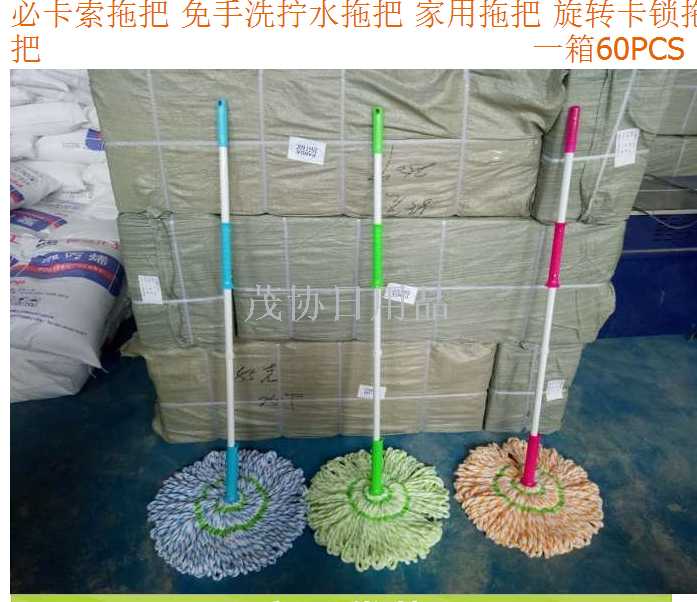 Mop free hand wash twist water mop Household mop swivel card lock mop