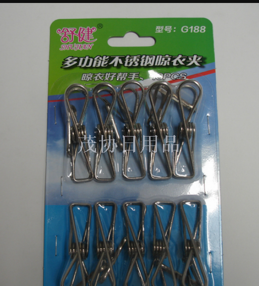 专业生产多功能不锈钢晾衣夹 袜夹 多功能实用夹内衣夹10pc