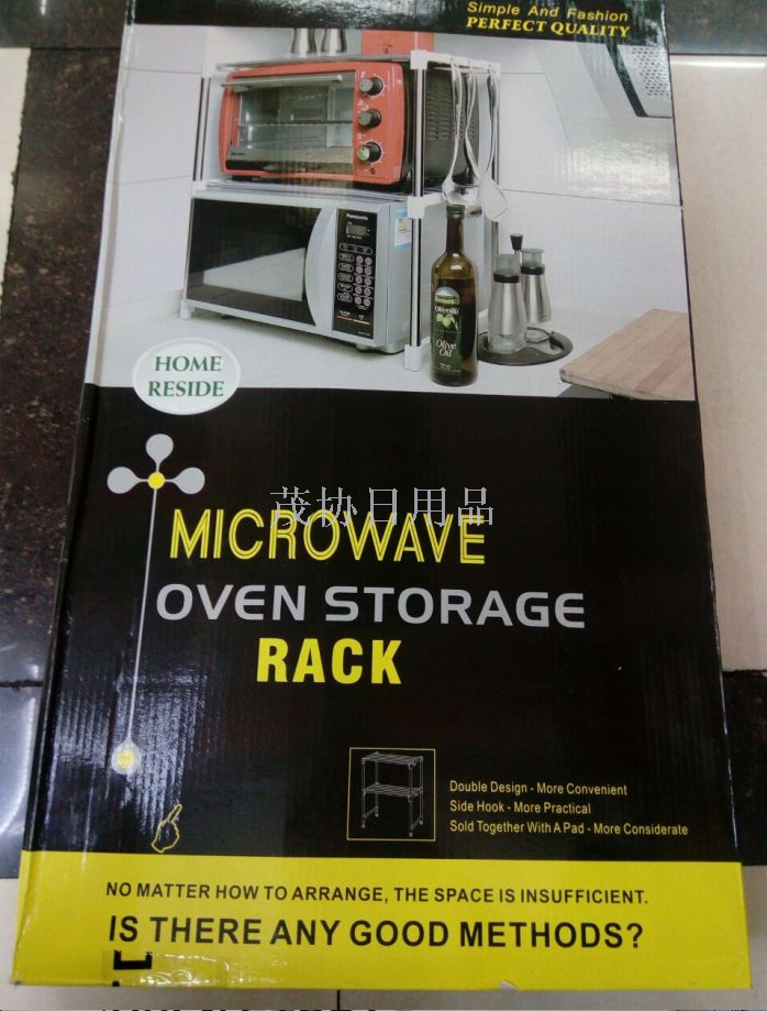 Multi-functional shelf, bookshelf, MICROWAVE OVEN rack, kitchen multi-hanging rack, Microwave Oven