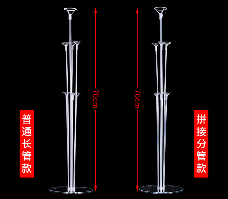 Balloon table floating party stand desktop tree-shaped pole support pole path guide wedding decoration balloon tree 7 float on the ground Specification image