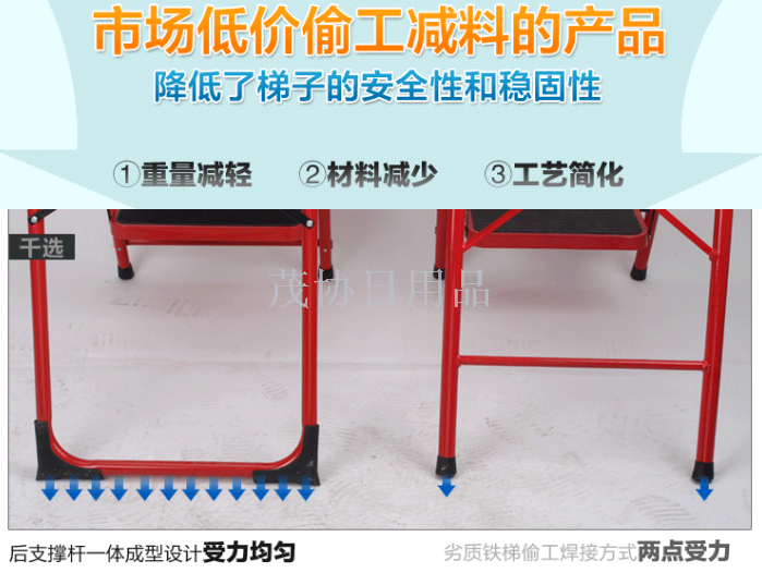 Ladder Aluminum ladder household ladder
