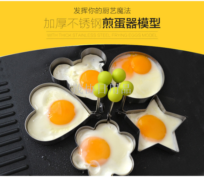 Creative thickened stainless steel egg frying pan, egg frying mold, kitchen small tool, TV TV shopping details Picture