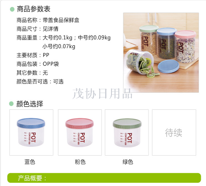 The kitchen can stack food storage containers with transparent sealed containers