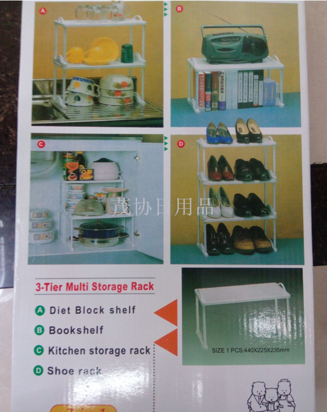 Creative folding shelf 3 Tier Multi