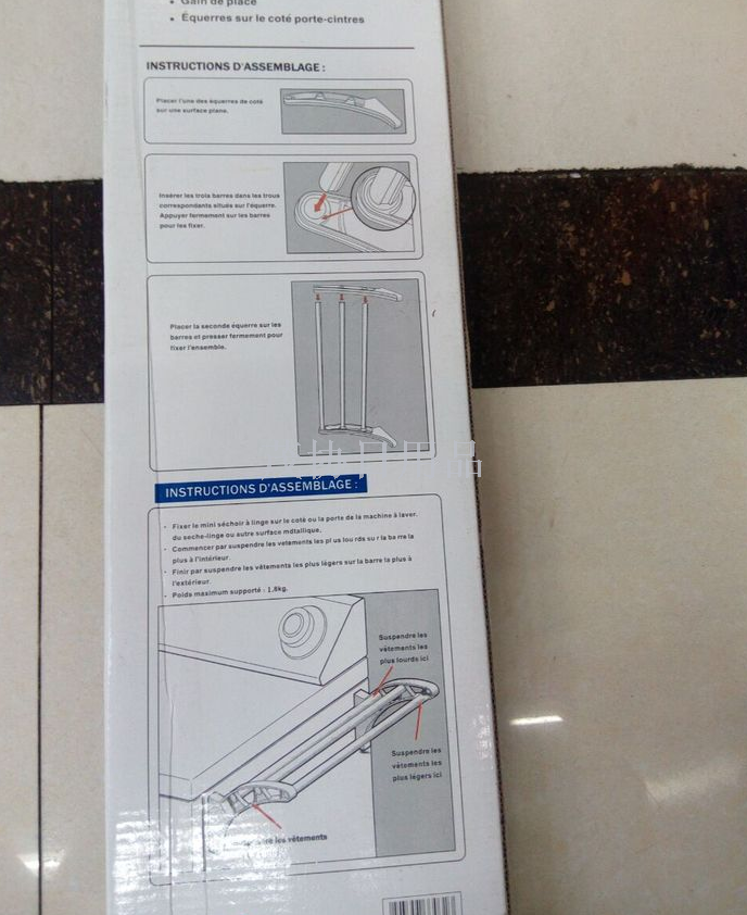 Washing machine hanger multi - rack TVmini Magtique side rack