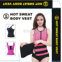 Hot Sweat TV Shopping for women's zipper suits