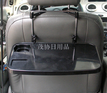 Folding car computer desk laptop rack drink rack table rack