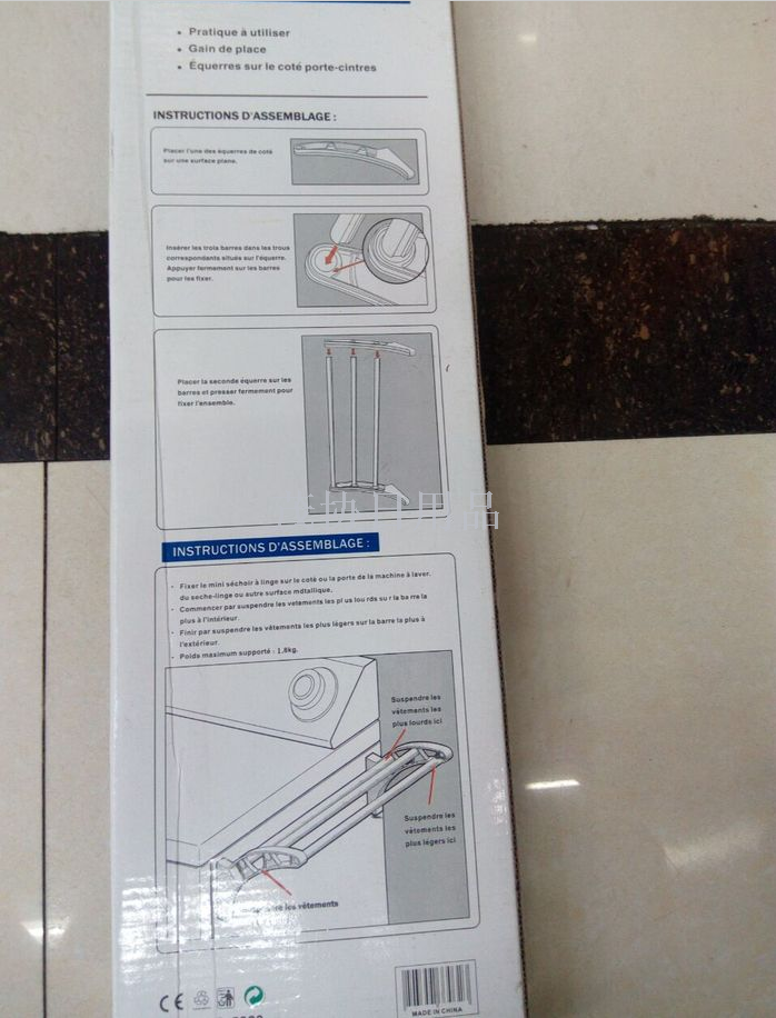 Washing machine hanger multi - rack TVmini Magtique side rack