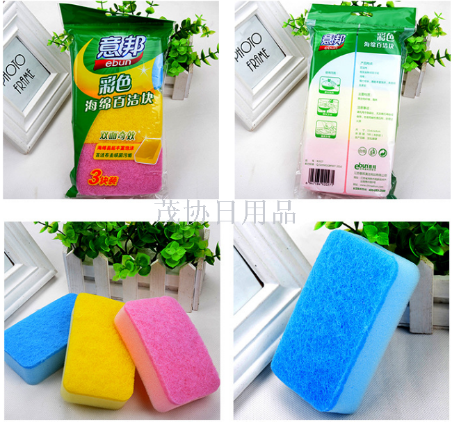 Candy-colored cleaning sponge, durable and stain-removing cleaning sponge block, 3 pieces cleaning brush details Picture