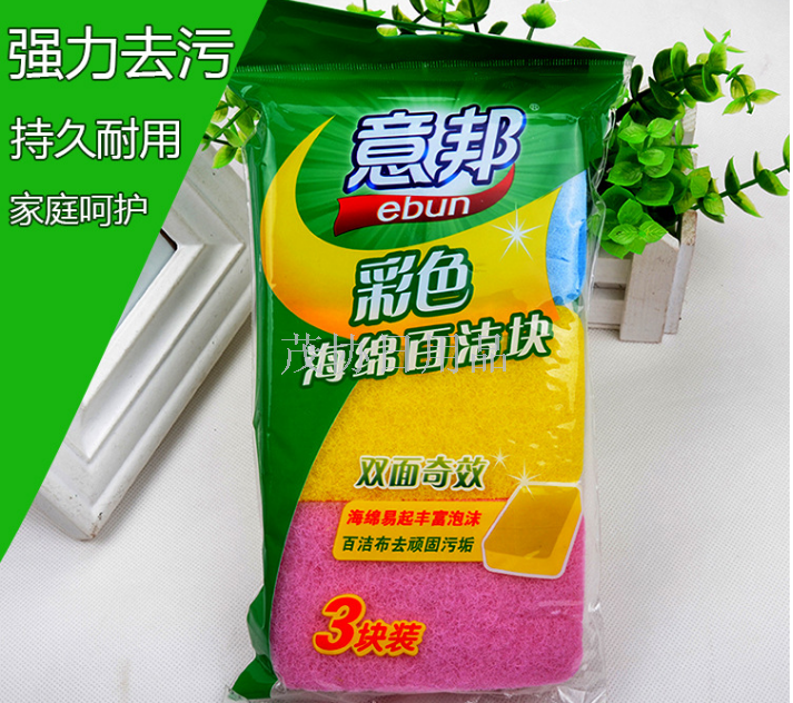 Candy-colored cleaning sponge, durable and stain-removing cleaning sponge block, 3 pieces cleaning brush