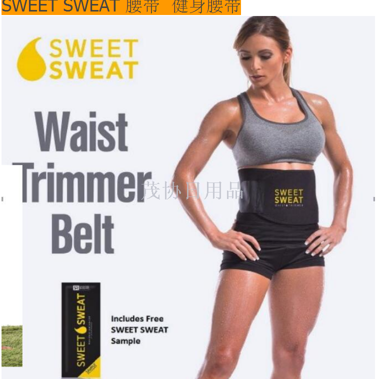 SWEET SWEAT fitness belt