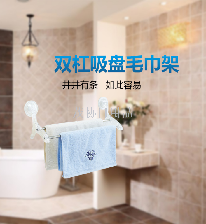 Ceramic tile wall suction cup rack air stainless steel tube suction cup towel rack (double tube) TV shopping