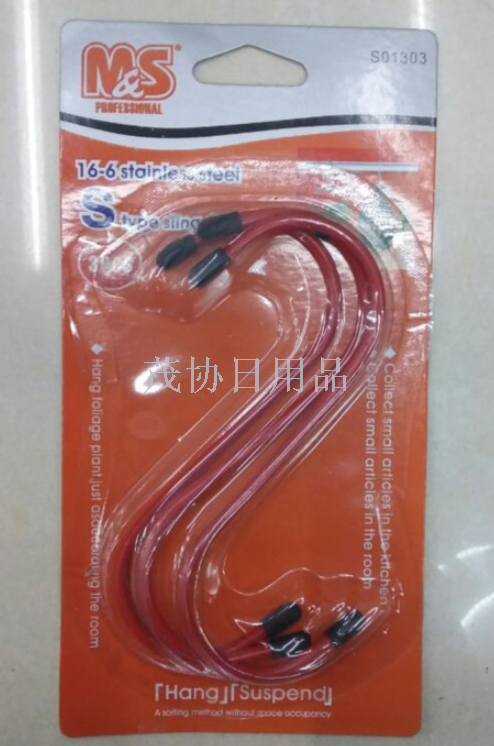 S-hook foreign trade new popular hook hook large S-hook kitchen gadgets daily necessities