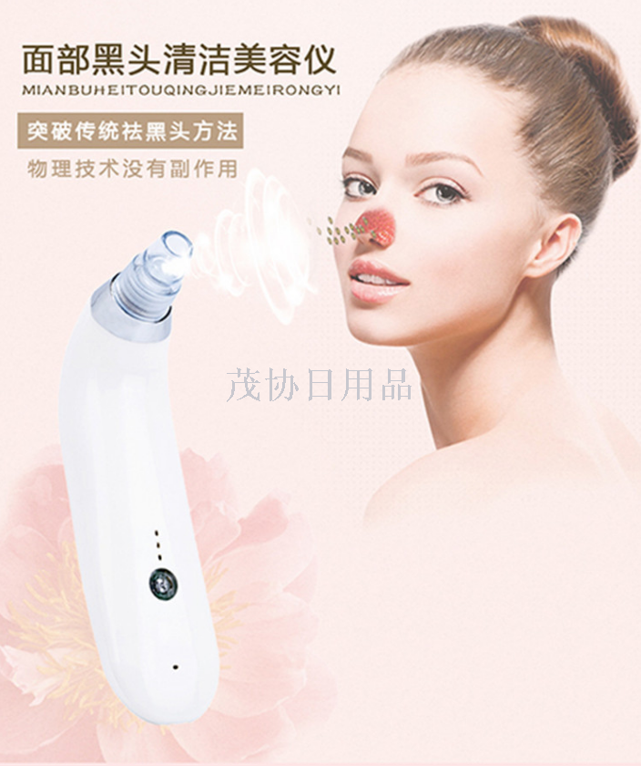 Blackhead absorbents pore cleaner household exfoliating acne magic device manufacturers direct beauty equipment