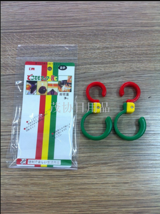 2个装 360度可旋转S型 粘钩挂钩 厨房浴室万能无痕挂衣钩仅供外贸外销