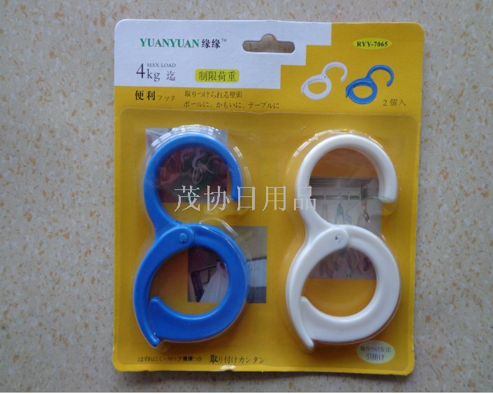 防风挂钩 手铐式创意居家用品   多功能便利自由强力塑料钩