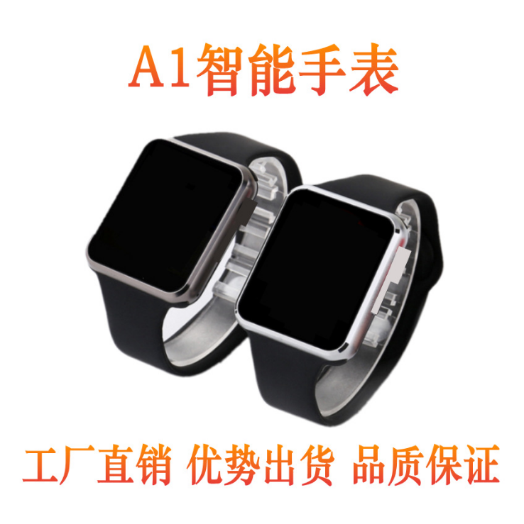A1智能手表手机蓝牙插卡通话运动计步电话穿戴跨境爆款工厂直销