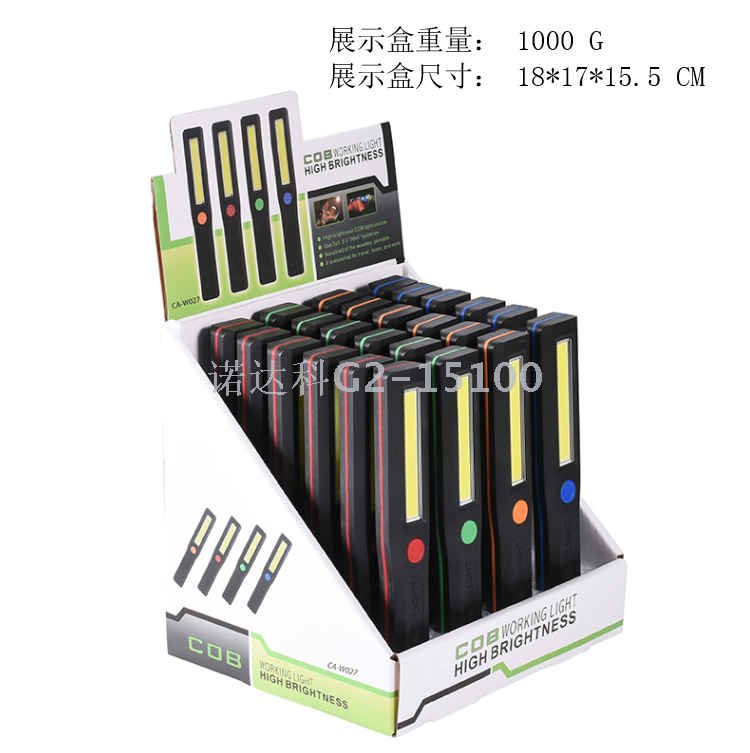 Three no. 7 battery COB strong magnetic working light hand-held flashlight outdoor emergency lighting small flashlight with strong light thumbnail