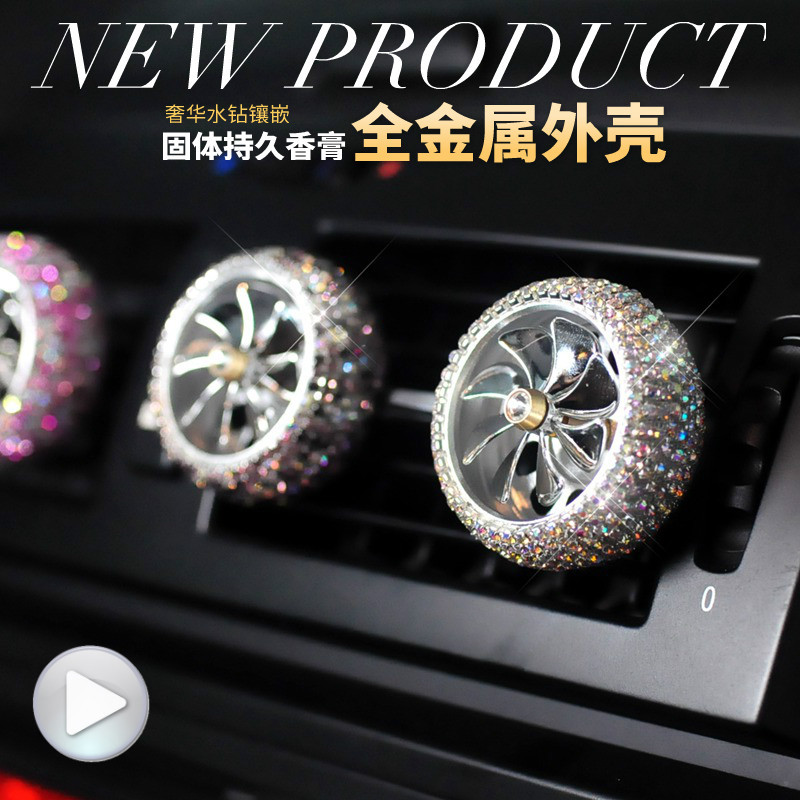 Car perfume air conditioner air outlet Air Force no. 8 no. 8 car air outlet aromatherapy with diamond metal shell thumbnail