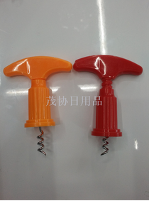 Plastic simple bottle opener Bottle opener kitchen tools for foreign trade export only