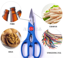 Multifunctional stainless steel kitchen scissors Kitchen scissors can scrape fish scales kitchen small tools