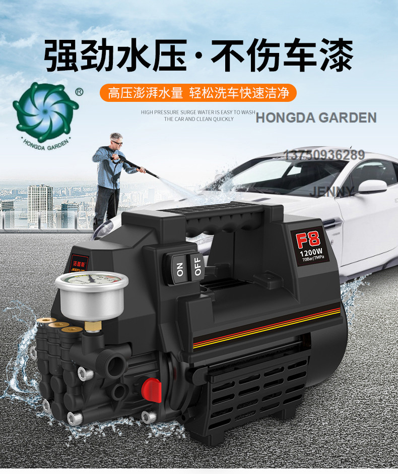 洗车神器 洗车机家用高压220V便捷式全自动清洗机水枪