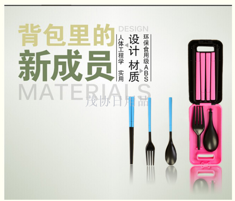 Portable folding chopsticks, spoons and forks set for students and children travel environmentally-friendly three-piece kitchen gadgets
