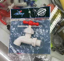 Plastic faucets are popular in foreign trade plastic faucets faucet kitchen gadgets