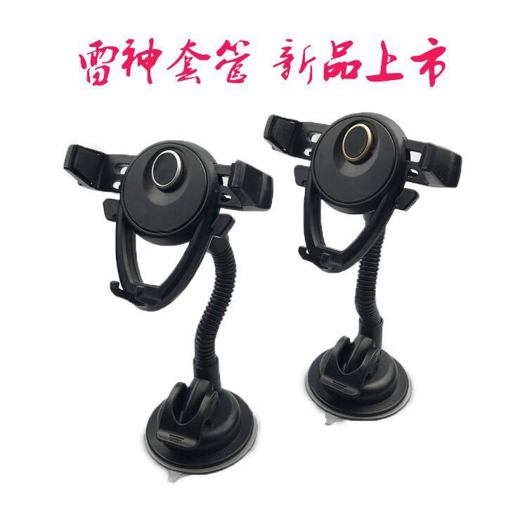 车载手机支架实物图