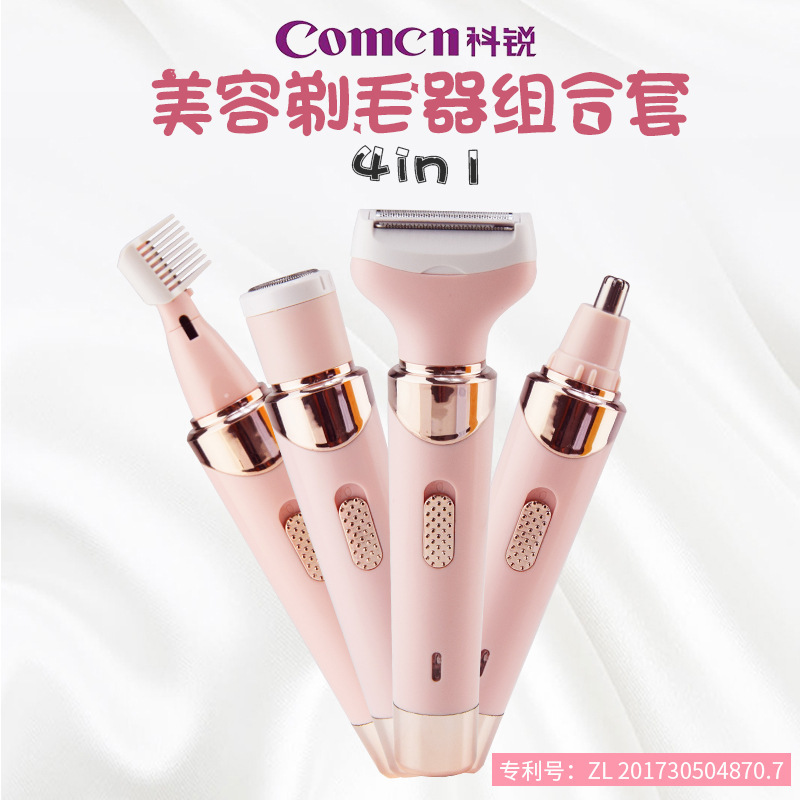COMCN Cree's new electric multi-functional women's shaver set, a four-in-one eyebrow trimmer and hair remover