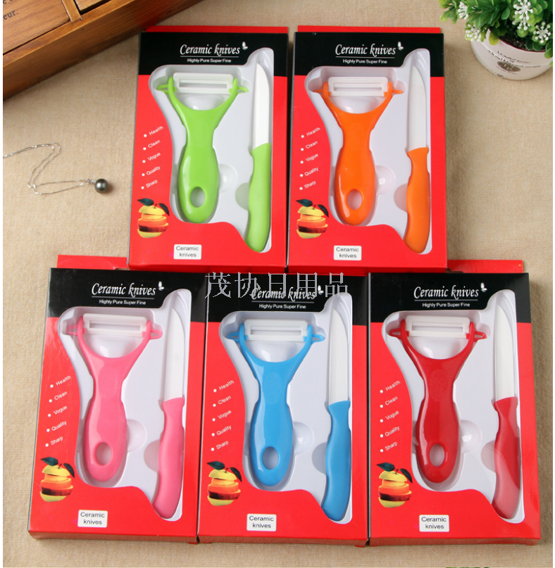 Mini ceramic Knife two-piece fruit Knife Ceramic peeler set kitchen gadget set