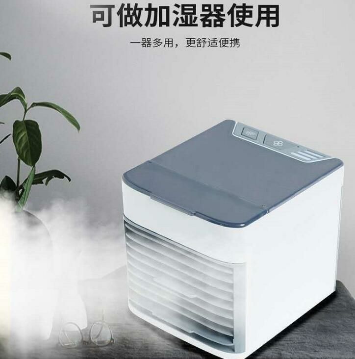 Arctic Air Mini second-generation Cold Air blower details Picture
