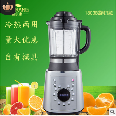 Yerkang wall breaker fully automatic heating nutritive glass food processor