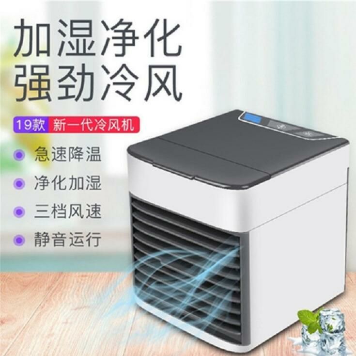 Arctic Air Mini second-generation Cold Air blower
