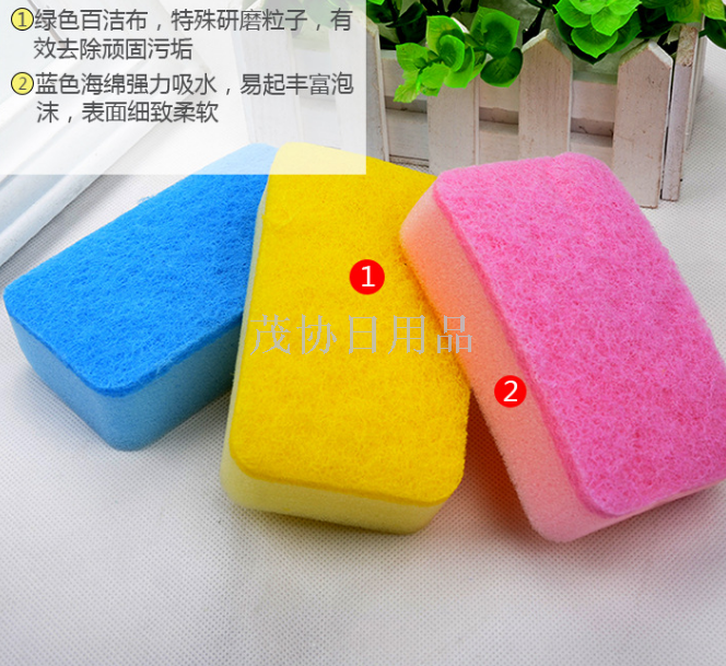 Candy-colored cleaning sponges, durable and stain-removing cleaning sponge blocks, 3PCS cleaning brushes are selling well in foreign trade
