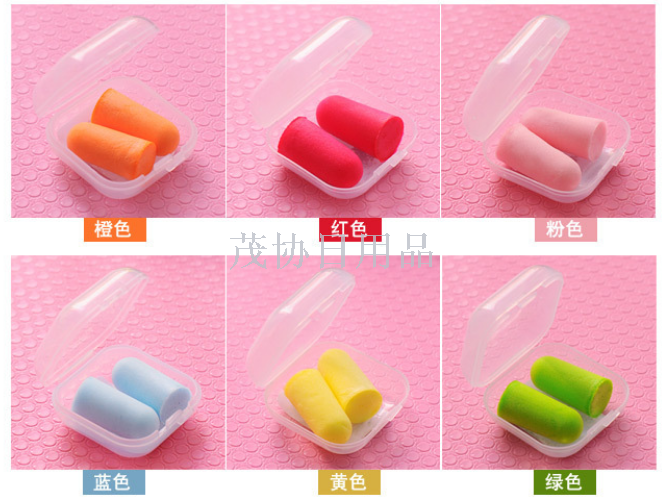 Soundproof earplugs for sleep, noise reduction, silent sleep wholesale, anti-snoring earplugs for learning, noise reduction Specification image