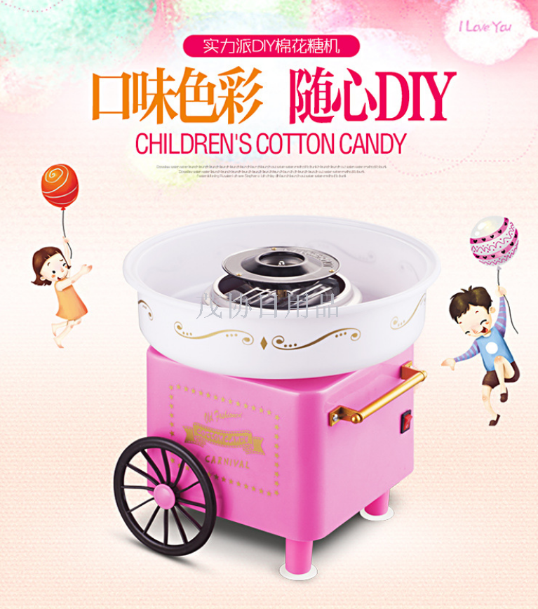 Pink retro household Cotton candy machine Electric children mini cotton candy machine creative gift