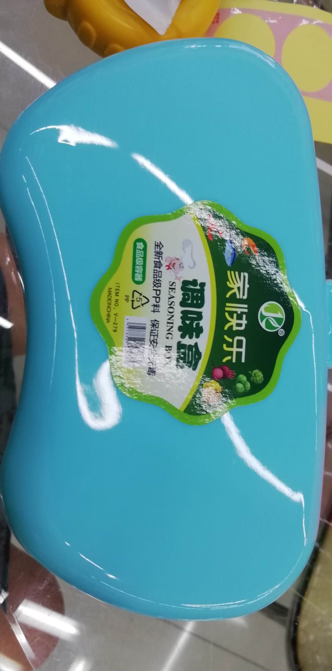 家快乐278调料盒 全新食品pp料 厨房用具