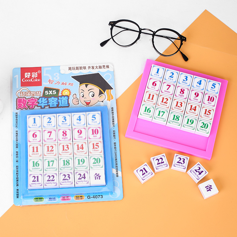 好彩厂家直销塑料25粒数字华容智力解题超强开发大脑思维
