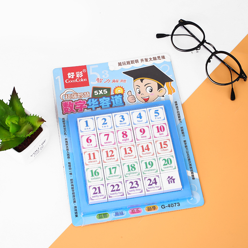 智力魔方实物图